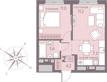 37,5 м², 2-комнатная квартира 5 587 500 ₽ - изображение 8