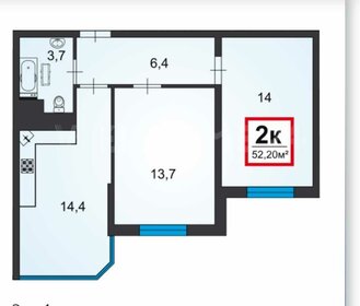 53 м², 2-комнатная квартира 8 600 000 ₽ - изображение 40