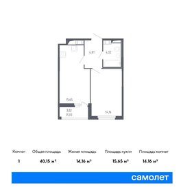 Квартира 40,2 м², 1-комнатная - изображение 1