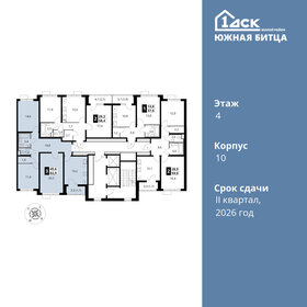 Квартира 82,9 м², 3-комнатная - изображение 2