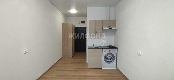 32,8 м², 2-комнатные апартаменты 3 017 600 ₽ - изображение 47