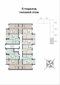 42,6 м², 2-комнатная квартира 3 747 079 ₽ - изображение 35
