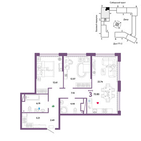 73,2 м², 3-комнатная квартира 9 940 000 ₽ - изображение 35