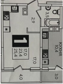 Квартира 25,4 м², студия - изображение 1