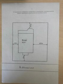 10 соток, участок - изображение 5