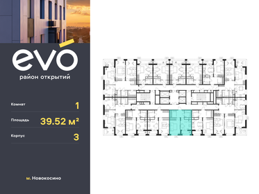 46,7 м², 1-комнатная квартира 9 600 000 ₽ - изображение 56