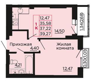 44,2 м², 1-комнатная квартира 4 400 000 ₽ - изображение 24