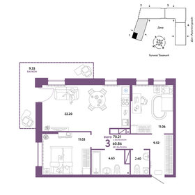 90,1 м², 3-комнатная квартира 8 000 000 ₽ - изображение 81