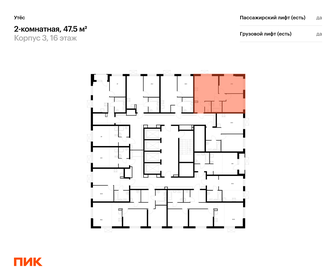 50 м², 2-комнатная квартира 5 700 000 ₽ - изображение 75