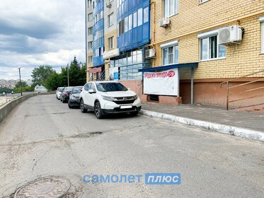 120 м², помещение свободного назначения 12 950 000 ₽ - изображение 28