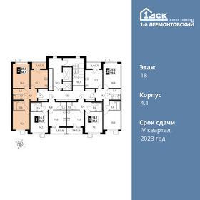 58,1 м², 2-комнатная квартира 15 472 030 ₽ - изображение 29