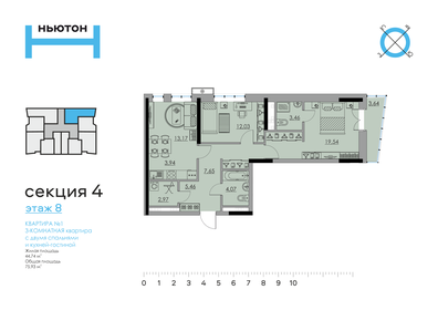 67,9 м², 3-комнатная квартира 12 528 075 ₽ - изображение 80