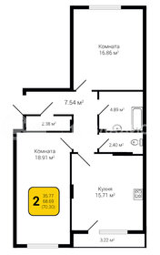 94 м², 3-комнатная квартира 5 850 000 ₽ - изображение 61