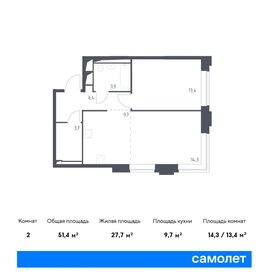 49 м², 1-комнатная квартира 24 900 000 ₽ - изображение 70