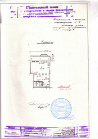 197,5 м², торговое помещение 18 000 000 ₽ - изображение 70