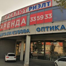 560 м², помещение свободного назначения - изображение 1