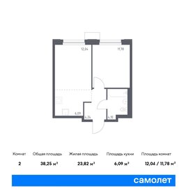 38,3 м², 2-комнатная квартира 8 144 670 ₽ - изображение 48