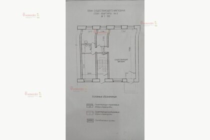 92 м², торговое помещение - изображение 5