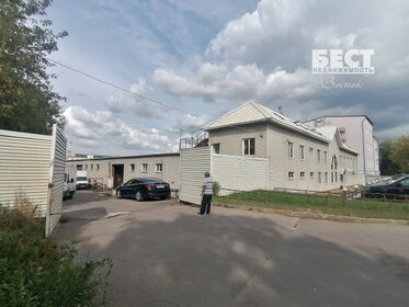 46,3 м², 2-комнатная квартира 6 415 000 ₽ - изображение 12