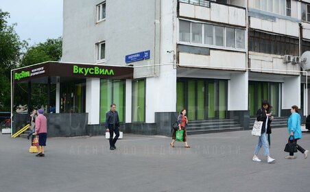 181,7 м², готовый бизнес 210 000 000 ₽ - изображение 2