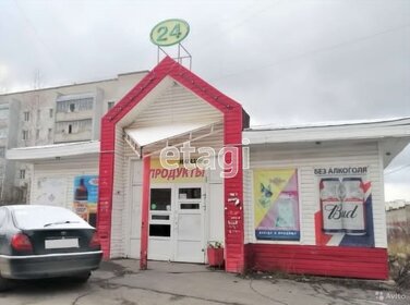 57 м², торговое помещение 2 190 000 ₽ - изображение 59