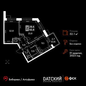 45,3 м², 2-комнатная квартира 12 489 210 ₽ - изображение 77