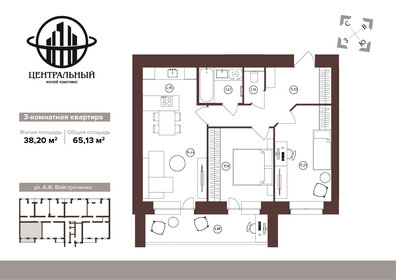 Квартира 65,1 м², 3-комнатная - изображение 1