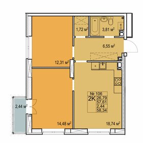 Квартира 58,3 м², 2-комнатная - изображение 1