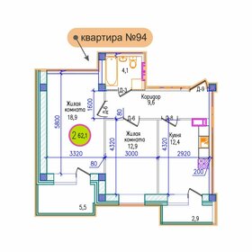 62 м², 2-комнатная квартира 8 060 000 ₽ - изображение 62