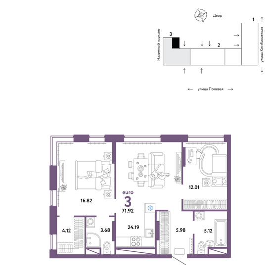 71,9 м², 3-комнатная квартира 8 935 000 ₽ - изображение 1