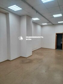 54 м², офис 31 320 ₽ в месяц - изображение 27