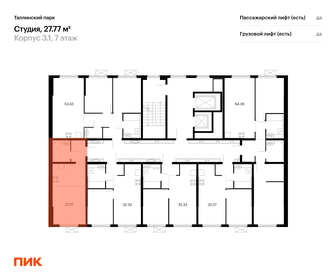 Квартира 27,8 м², студия - изображение 2
