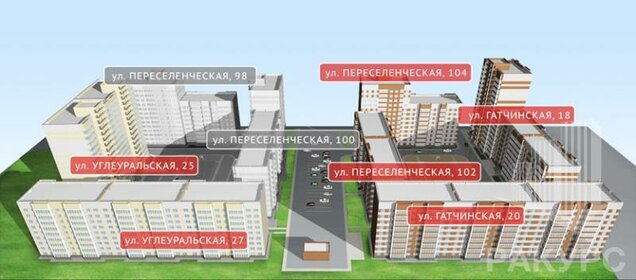 35,8 м², 1-комнатная квартира 3 950 000 ₽ - изображение 57