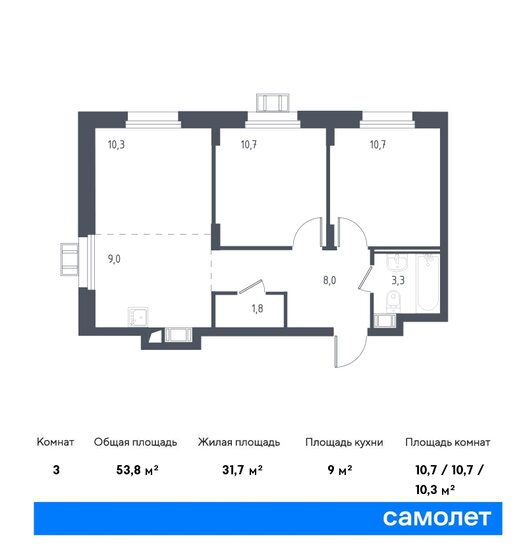 53,8 м², 2-комнатные апартаменты 7 336 658 ₽ - изображение 24