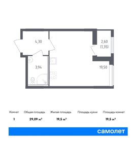 26,9 м², квартира-студия 4 054 509 ₽ - изображение 14