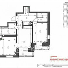 Квартира 146,9 м², 5-комнатная - изображение 3