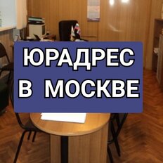 5 м², юридический адрес - изображение 1