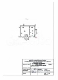 47,9 м², 1-комнатная квартира 9 004 347 ₽ - изображение 40