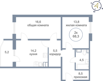 66,9 м², 2-комнатная квартира 6 800 000 ₽ - изображение 39