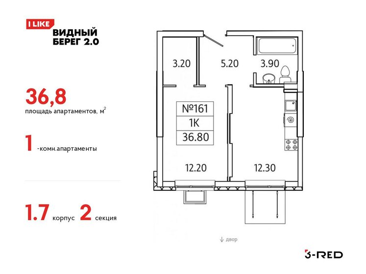 36,8 м², 1-комнатная квартира 6 138 609 ₽ - изображение 1