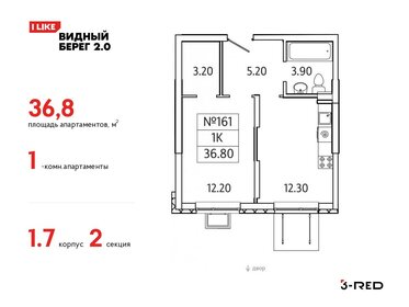 31 м², 2-комнатная квартира 5 200 000 ₽ - изображение 106