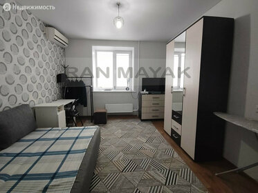 47 м², 2-комнатная квартира 3 750 000 ₽ - изображение 38