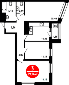 74,2 м², 3-комнатная квартира 7 788 900 ₽ - изображение 80