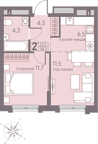 38 м², 2-комнатная квартира 5 434 000 ₽ - изображение 14