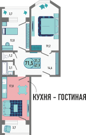 71,5 м², 2-комнатная квартира 7 779 200 ₽ - изображение 29