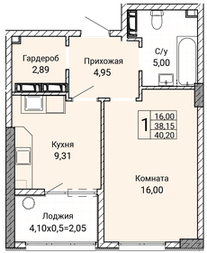 40 м², 2-комнатная квартира 4 250 000 ₽ - изображение 65