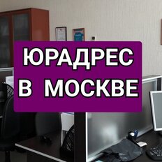 4,1 м², юридический адрес - изображение 2