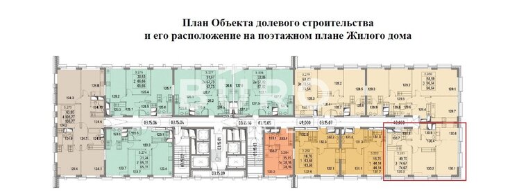 69,4 м², 3-комнатная квартира 30 674 800 ₽ - изображение 41