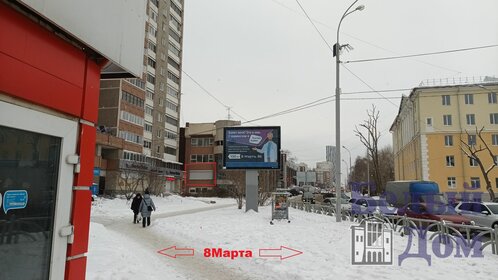 317 м², помещение свободного назначения 250 000 ₽ в месяц - изображение 30