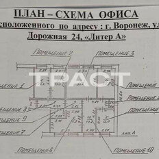 141,6 м², помещение свободного назначения - изображение 2